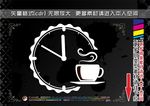 创意咖啡标签