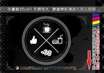 创意咖啡标签