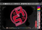 怀旧风格标签