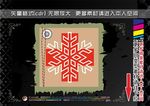 怀旧风格标签