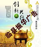理念文化