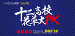 网页banner图片设计