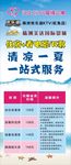 爱情公寓海报