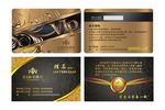8号酒店VIP卡