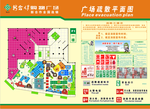 消防疏散平面图