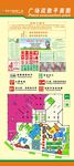 消防疏散平面图