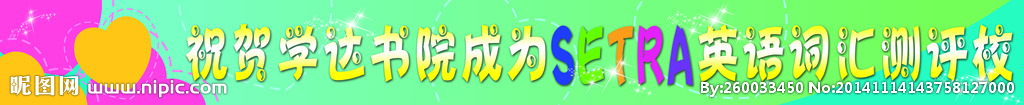韩国条幅