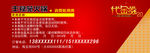 火锅代金券