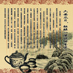 六安瓜片