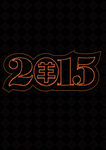 2015羊年艺术字