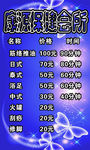 康源保健