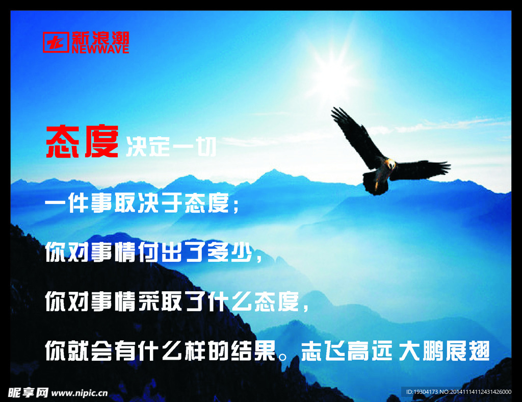 标识牌