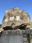 韩国 龙头岩
