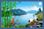 寿比南山 山水风景