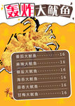 糖汇