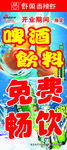 虾巢