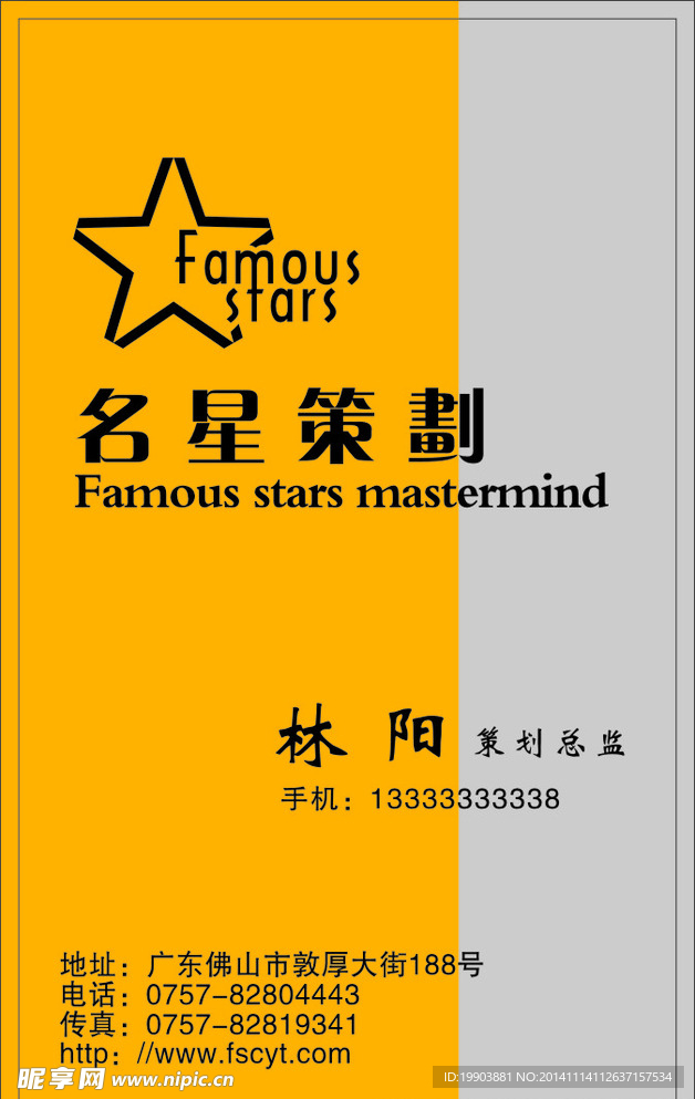 名片