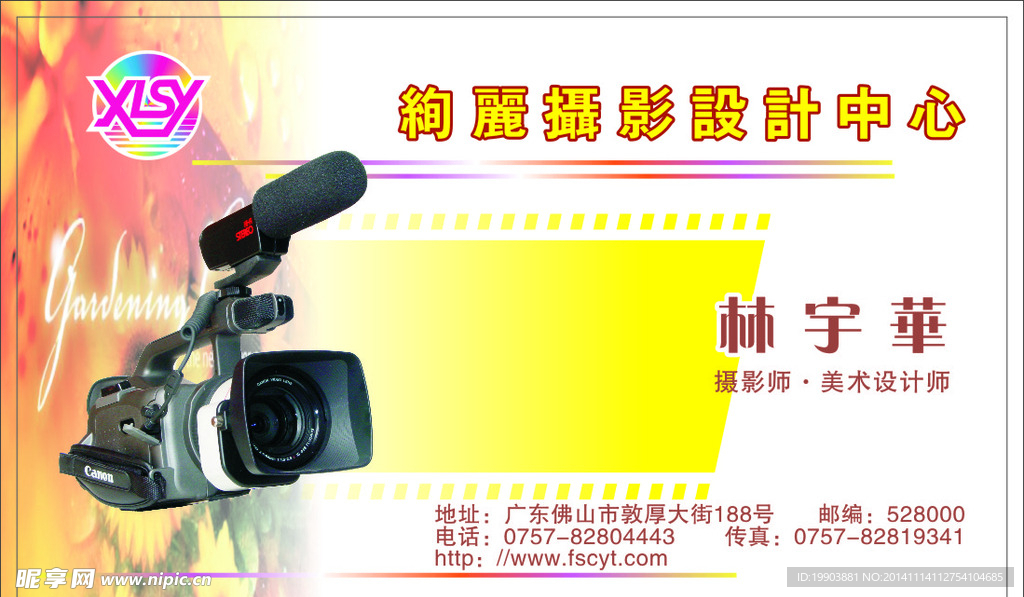 名片