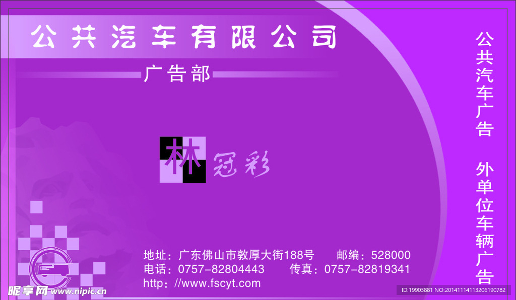 名片