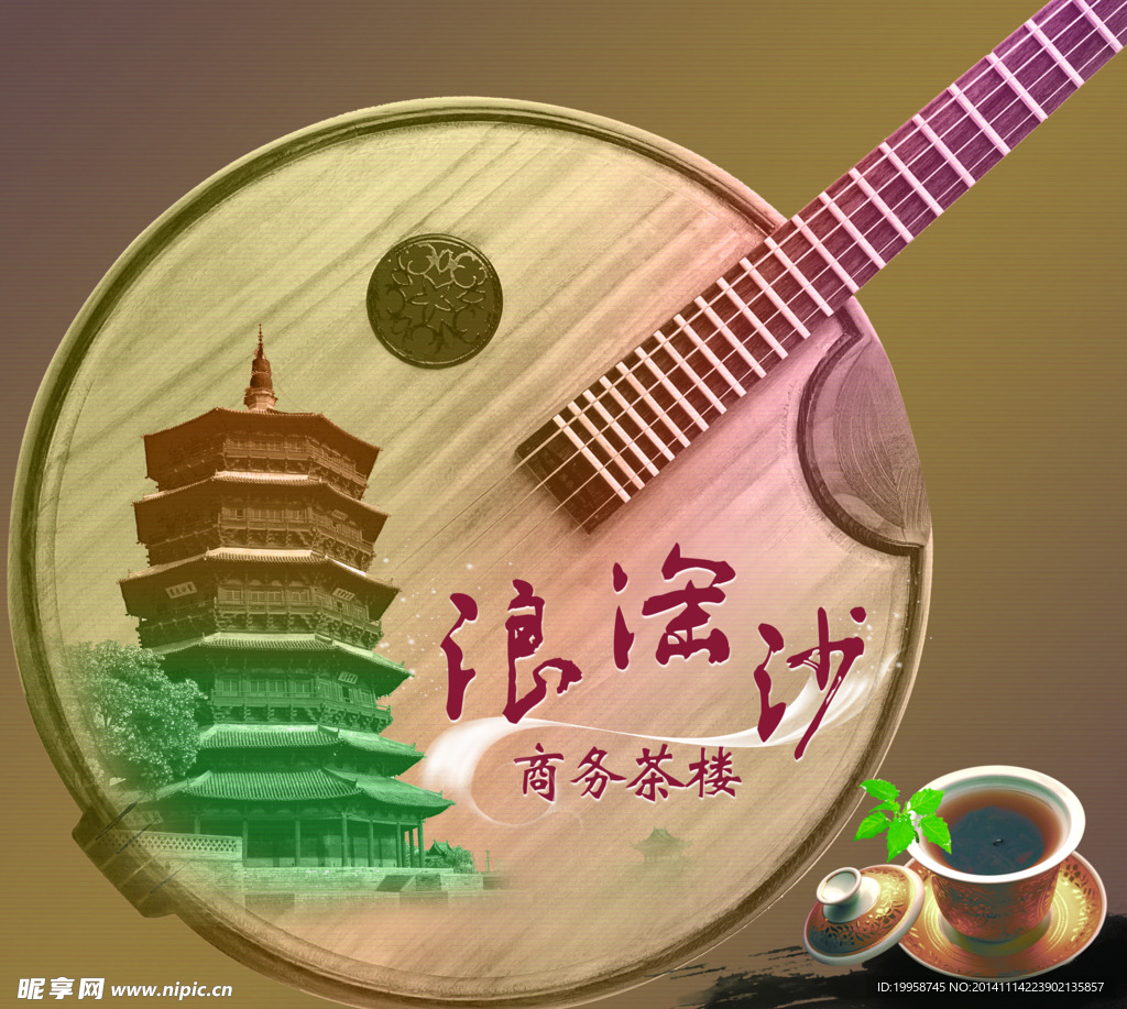 画册封面