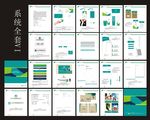 元亨健康管理有限公司