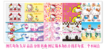 Hello kitty 找茬版