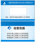 名片