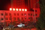 发光字
