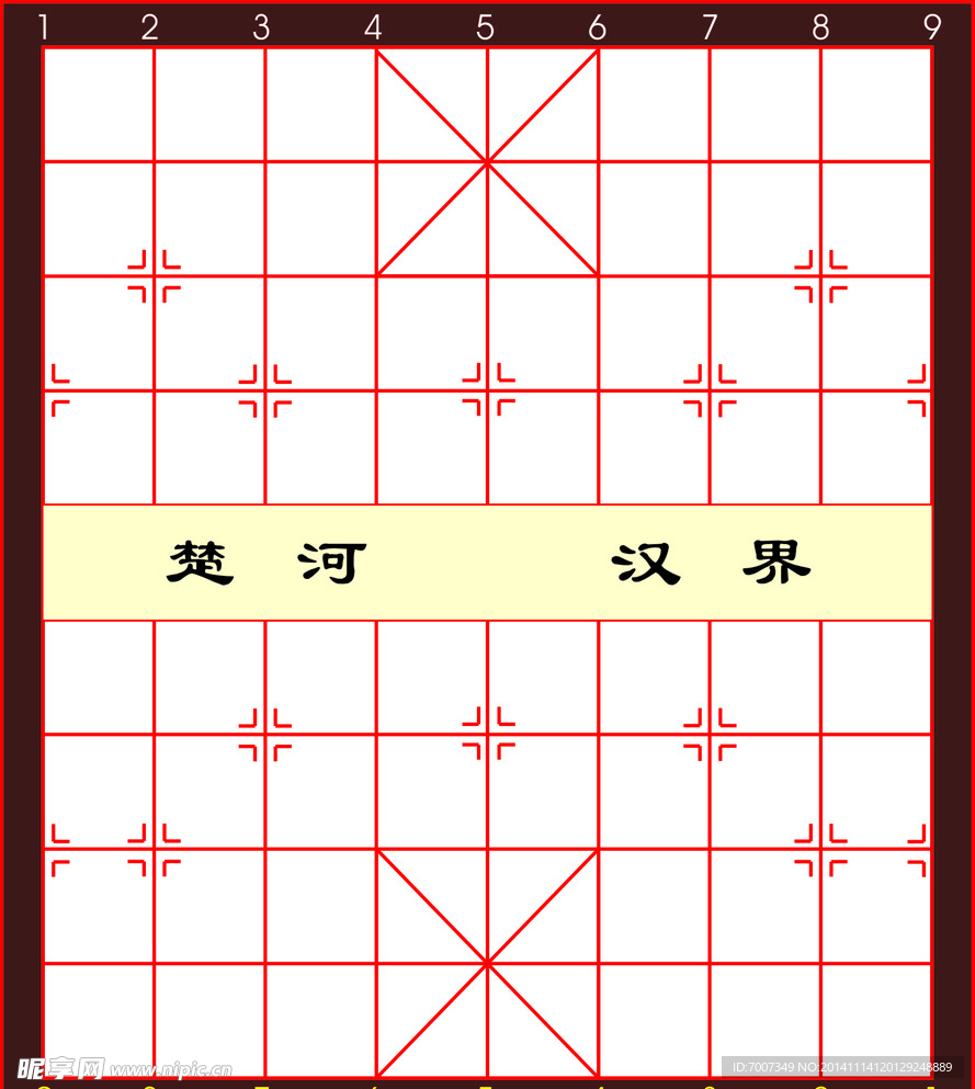 中国象棋