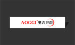奥吉卫浴  LOGO  牌匾