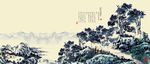 中国 风 古典 海报 山
