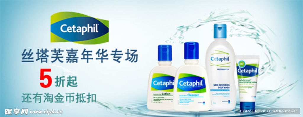 丝塔芙嘉年华