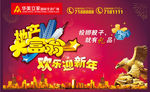 地产 大富翁