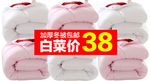 家纺钻展图