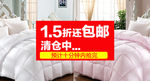 家纺钻展图