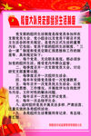 铜陵县市场局党支部制