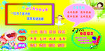 幼儿园办学宗旨