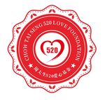 520爱心基金印章