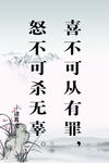 水墨兰花