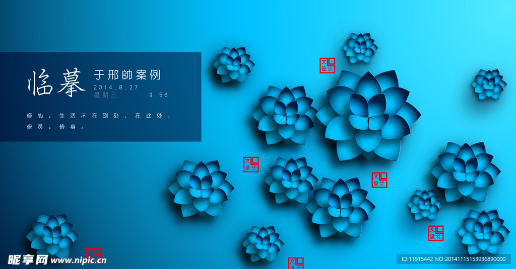 海报画面 花朵素材 蓝