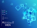 绚丽方块
