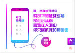 渐变魅力