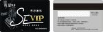 酒吧VIP