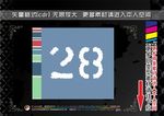 怀旧风格标签