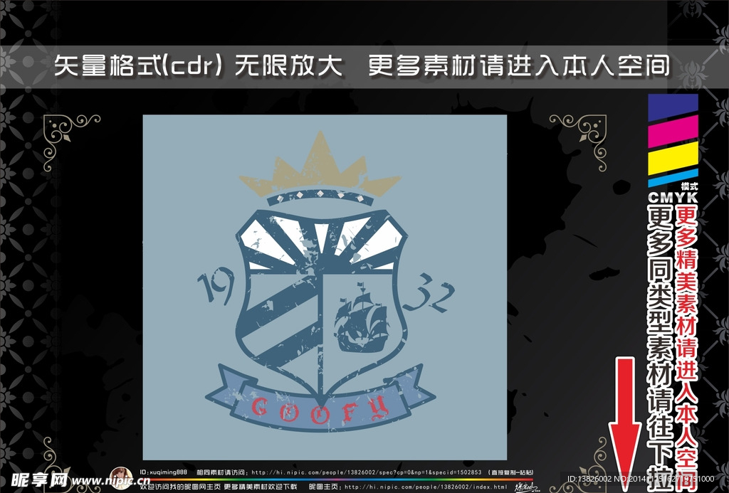 怀旧风格标签