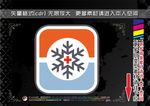 怀旧风格标签