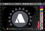 怀旧风格标签