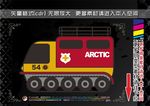 怀旧风格标签
