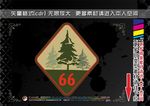 怀旧风格标签
