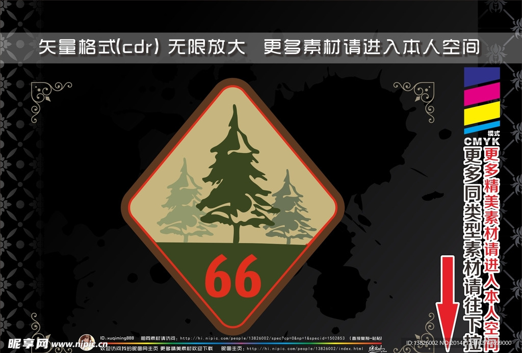 怀旧风格标签